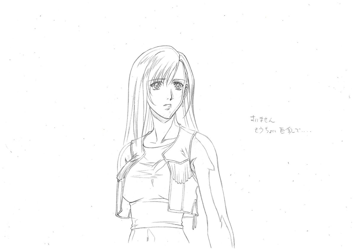 白黒ですが、昔描いたやつ。
#FF7R #Tifa  #ティファ 