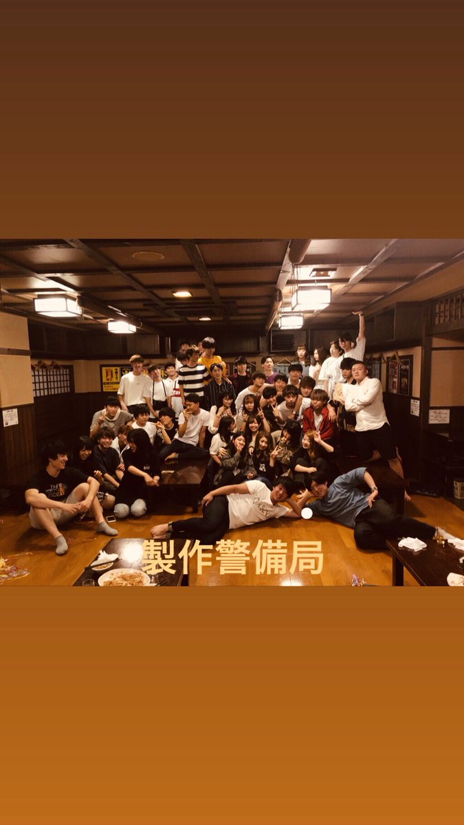 komasai_ju's tweet photo. こんにちは！
高麗祭実行委員会です😋
先日は、コンサート局と製作警備局の新歓がありました！
どちらの局も賑やかで、新入生と仲良くなるのがとても早いです😊
これからもどんどん楽しんでいきましょう🤩 https://t.co/YINFXUoXyI