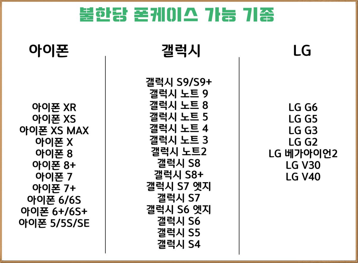 [재호현수는 사랑을 했을 뿐인] 소원🔥 tweet media