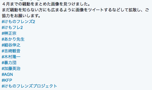 岩田都市伝説彦 Twitter Search
