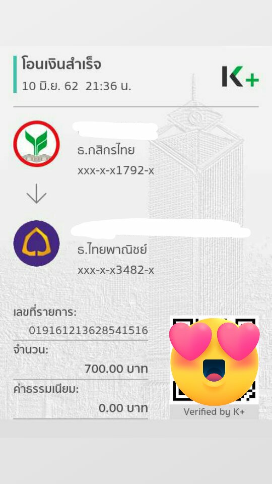 เงินกู้ รายเดือน tweet media