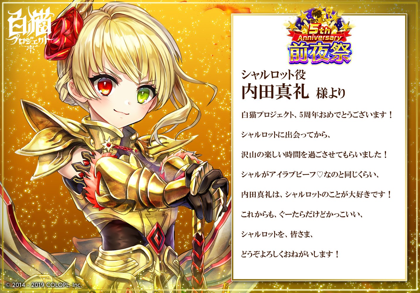 公式】白猫プロジェクト NEW WORLD'S on X: 公式】白猫プロジェクト NEW WORLD'S on X: