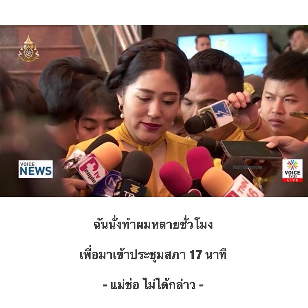 รีวิวไปเรื่อย tweet media