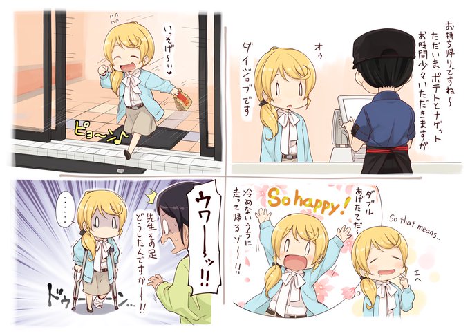 電柱棒 Den2bow さんの漫画 8作目 ツイコミ 仮 電柱棒 Den2bow さんの漫画 8作目 ツイコミ 仮