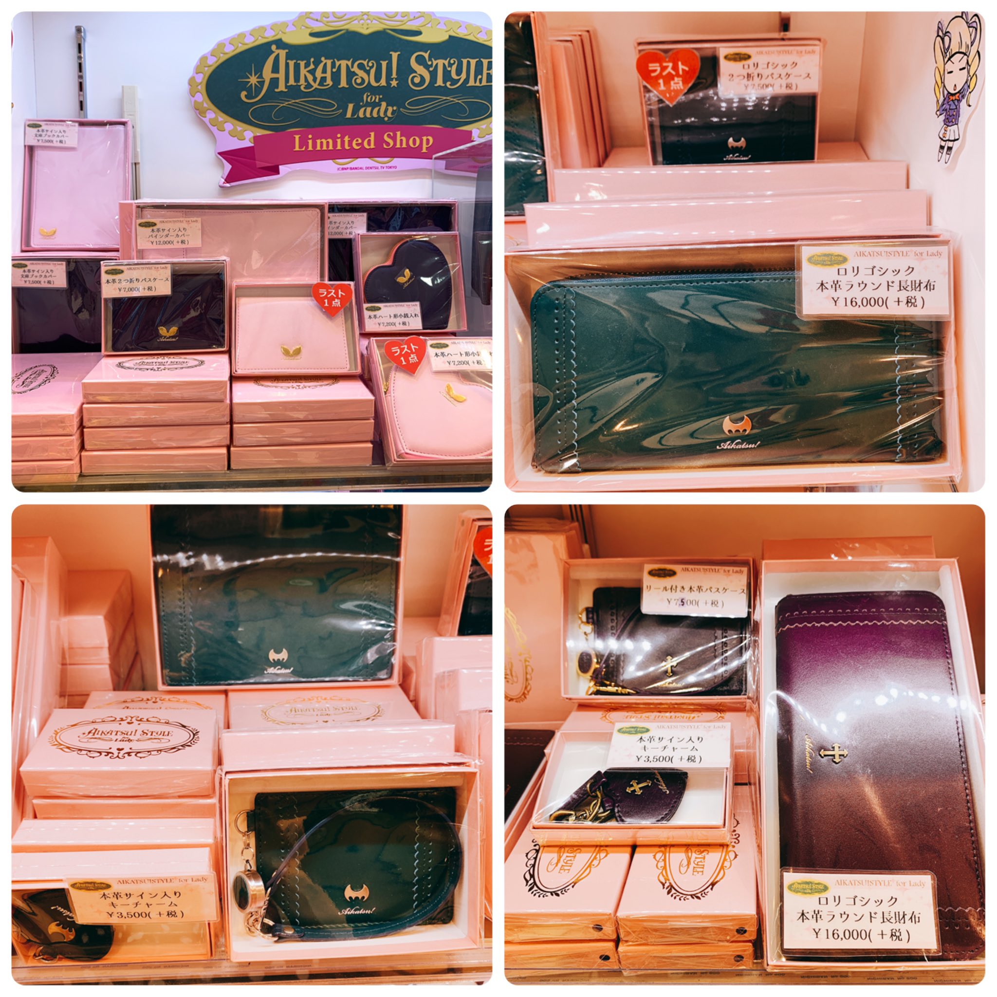 by ゲーム・おもちゃ・グッズ アイカツ! ゴシックヴィクトリア 白銀