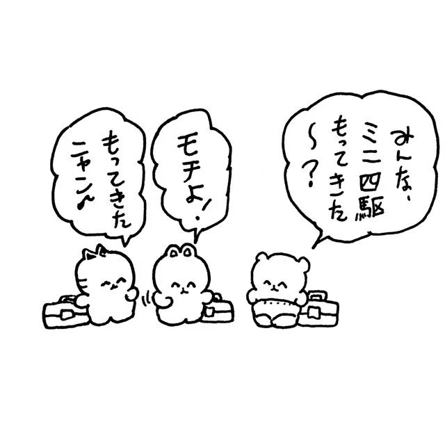 急遽!今週21日ネオポゴタウンにて行われるイベント「大解放GIG」内で深夜23:30〜髙野Fプレゼンツ 「ミニ四駆 太夫CUP2019」開催、同時開催のデザインコンテスト太夫デレガンスも宜しく、詳細は追って告知します。 