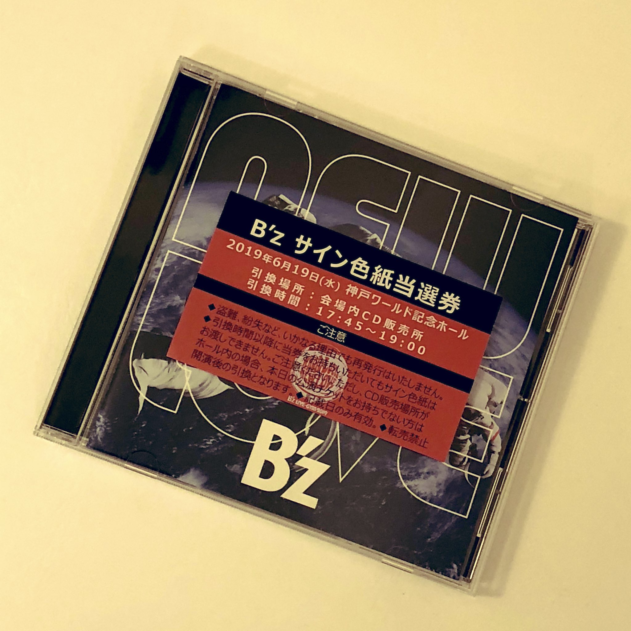 B'z サイン入り色紙 2019 Yuki on X: 