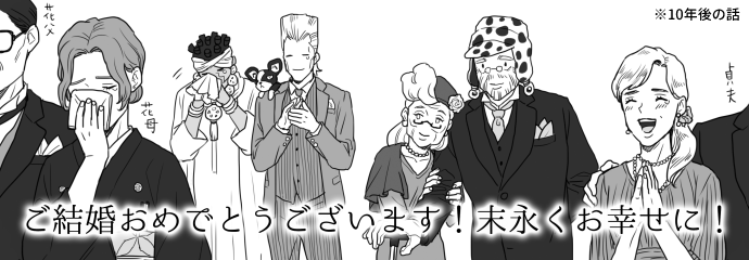 【承花再録】はじめての不純同性交遊/マリッジアンソロジー寄稿 | アニー https://t.co/pb8kKWACeG (※リンク先はR18です)
6月の大安の日なので2年半前の承花を再録しました…かっこわるくて不器用で一生懸命なの萌えです。 