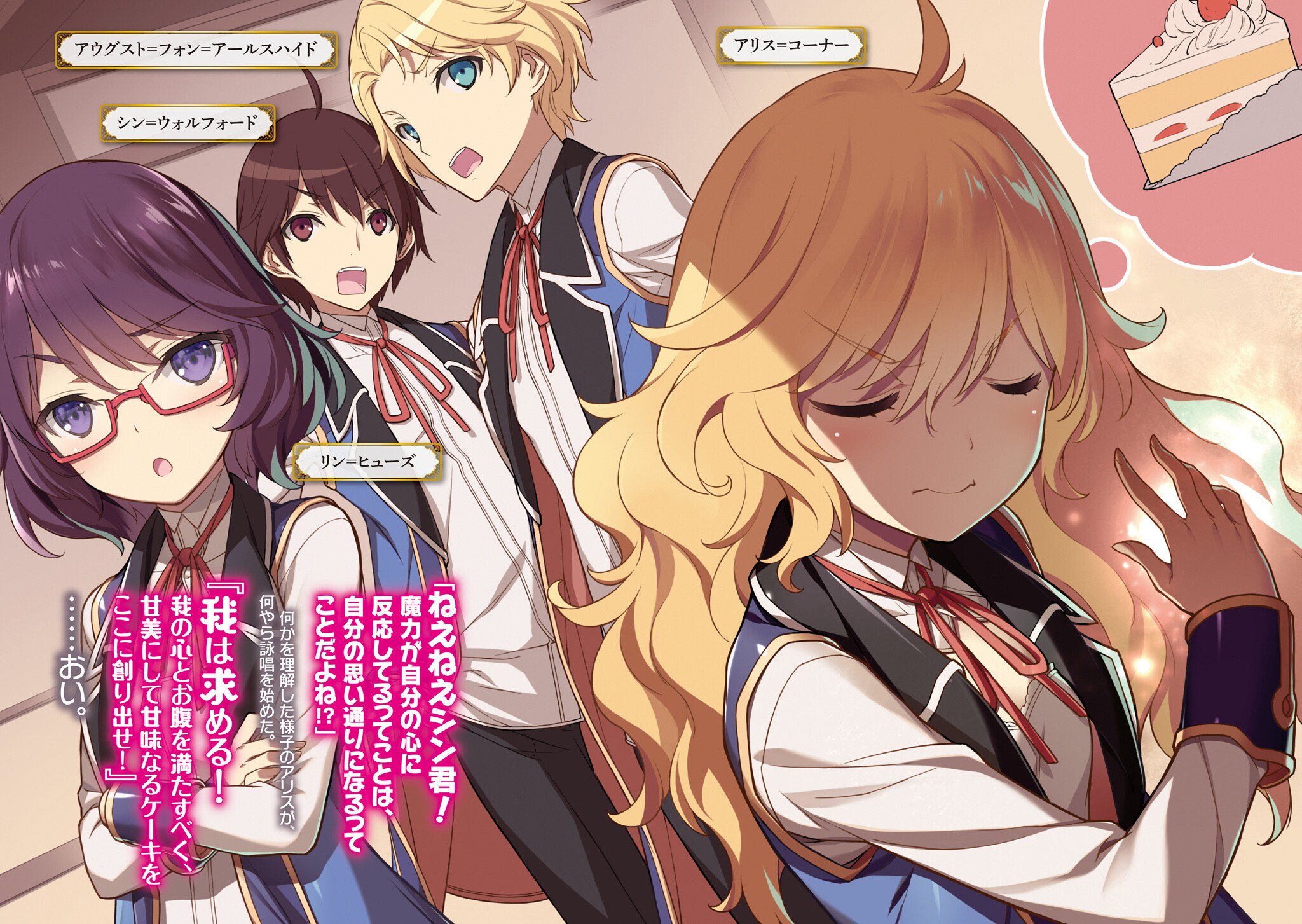 Kiyoe ピーター Kenja No Mago Volume 10 Illust Kiyoe ピーター Kenja No Mago Volume 10 Illust