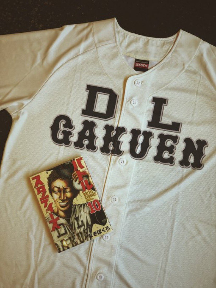 甲子園 で振り向けば、洗濯の途中で脱走して転校したあいつがいた