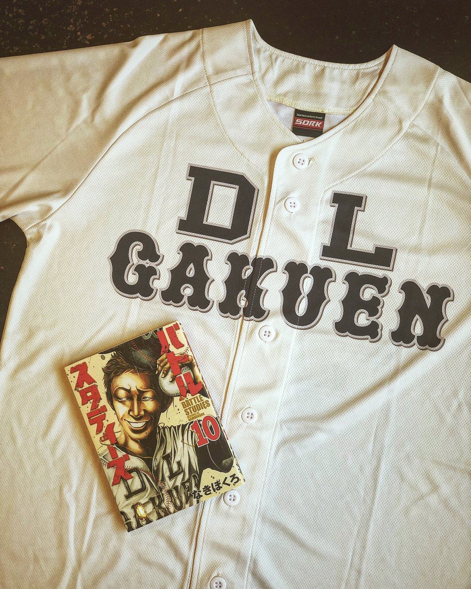 DL学園 ユニフォーム バトルスタディーズ Oサイズ