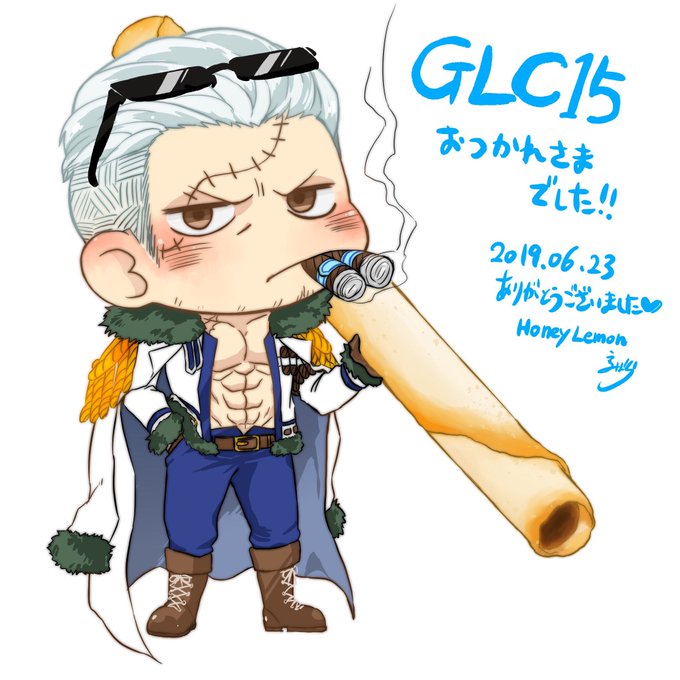スモーカー中将のtwitterイラスト検索結果 古い順