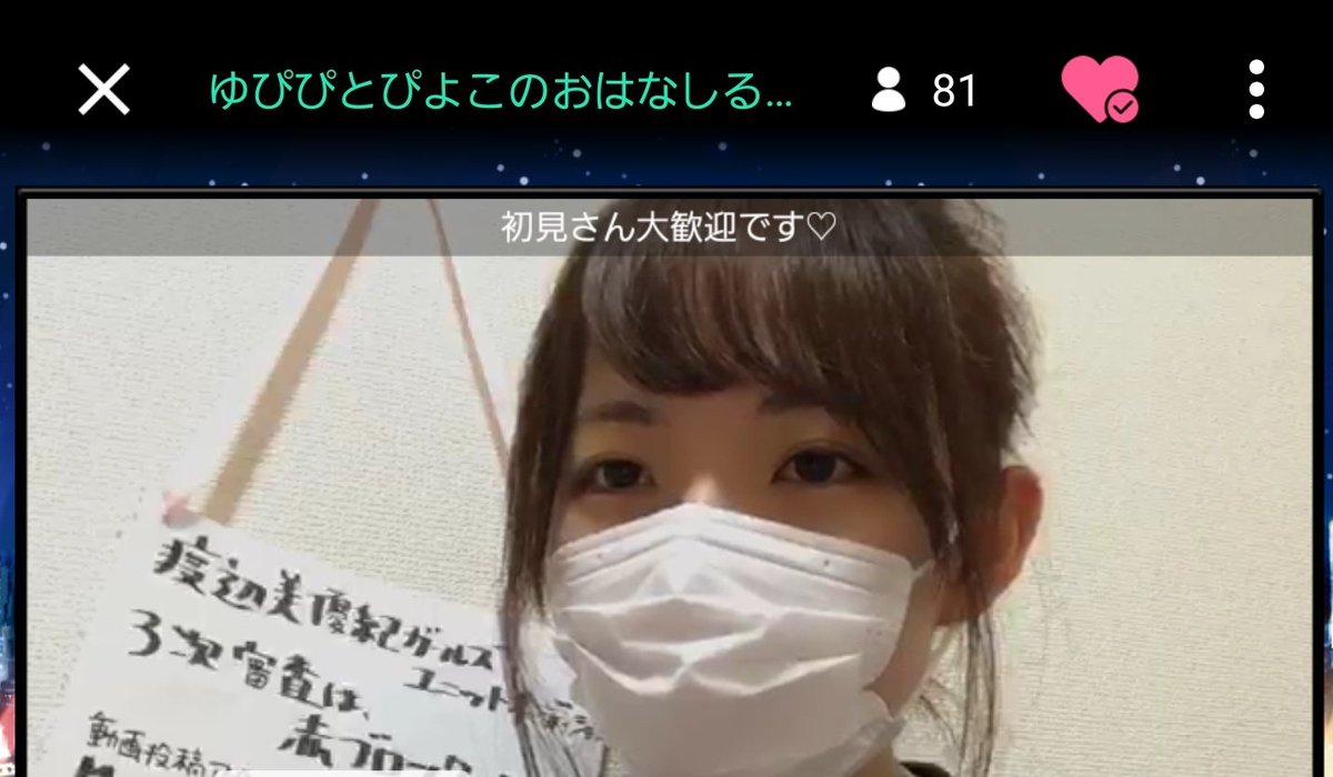 細かい男は嫌われる