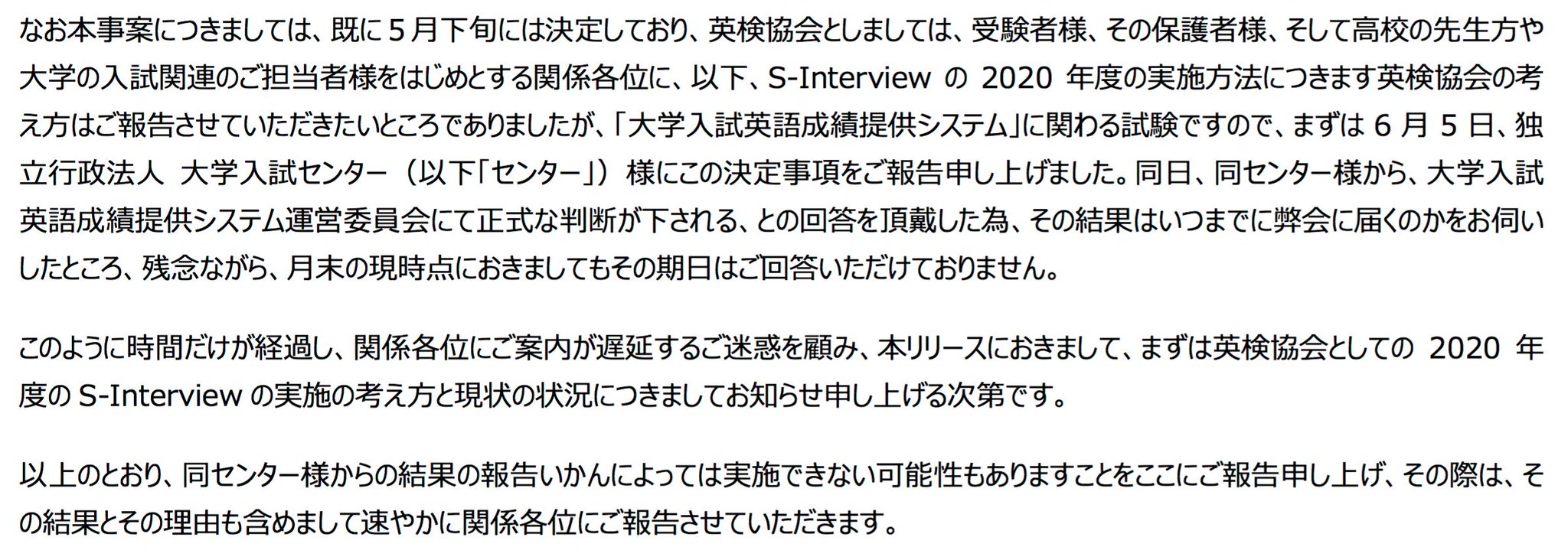 羽藤由美 夜中に老眼で読むのが辛い小さな文字の長文だが 冒頭からは ここにきての内部混乱がうかがわれる T Co P0ikkahw7z
