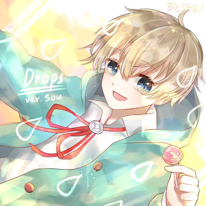 Souくんのtwitterイラスト検索結果 古い順 Souくんのtwitterイラスト検索結果 古い順