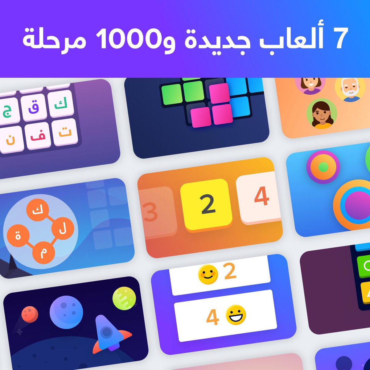 تطبيق شعلة tweet media