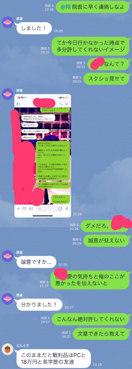 ぼのぼのですよさんの 26歳処女新人 観察日記 2ページ目 Togetter ぼのぼのですよさんの 26歳処女新人 観察日記 2ページ目 Togetter