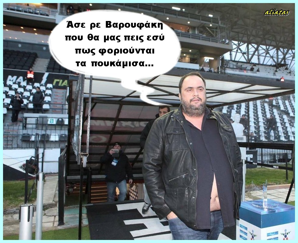 alekoskoukougiannis (@alekoskoukougi1) on Twitter photo 