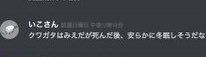 よくわかってる 
