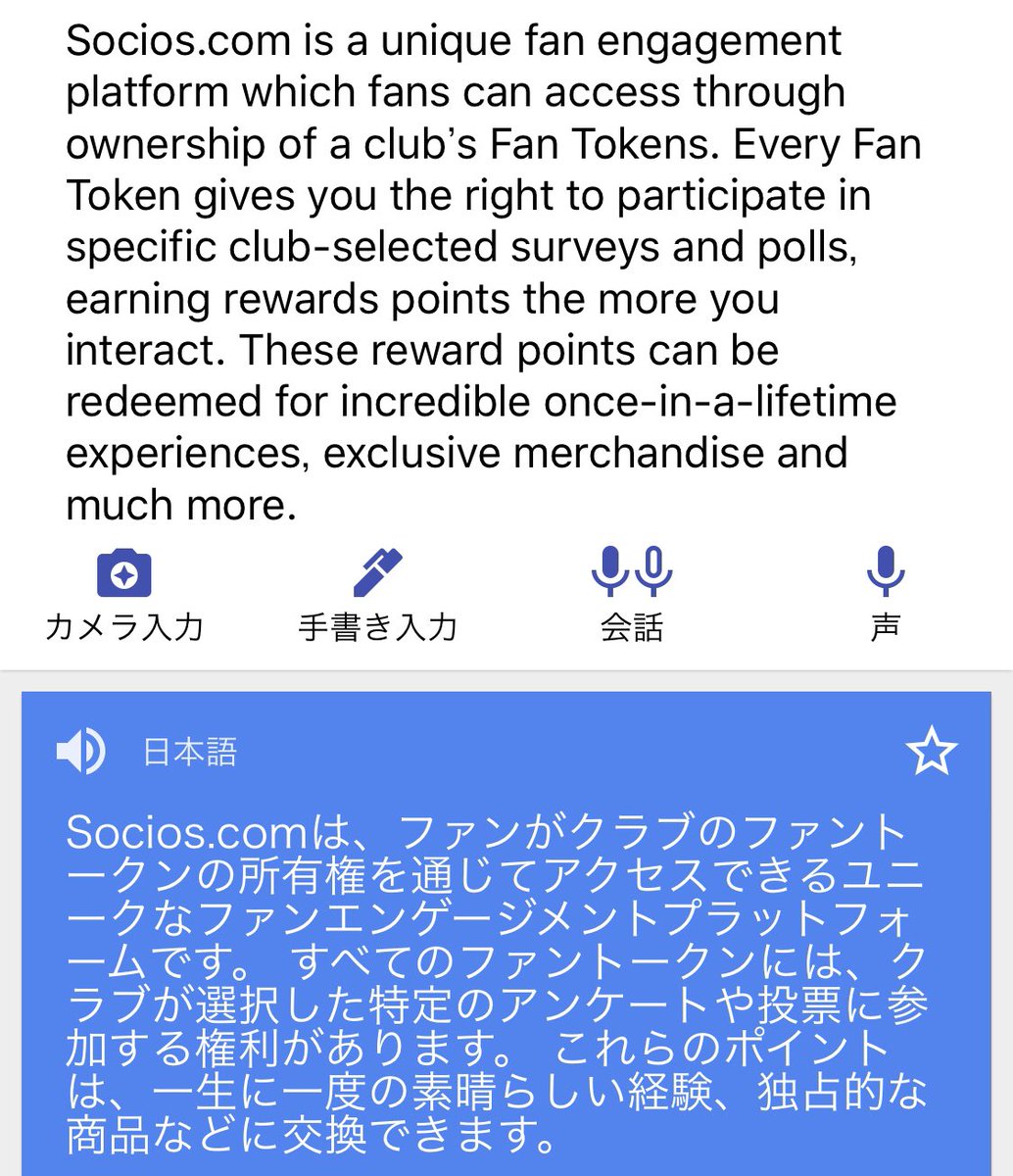 ポーポー ᕫltra 日本語 Google翻訳飲まないため 意味が違うことあります 正確な意味は公式翻訳をお待ちください T Co Dl259pohki