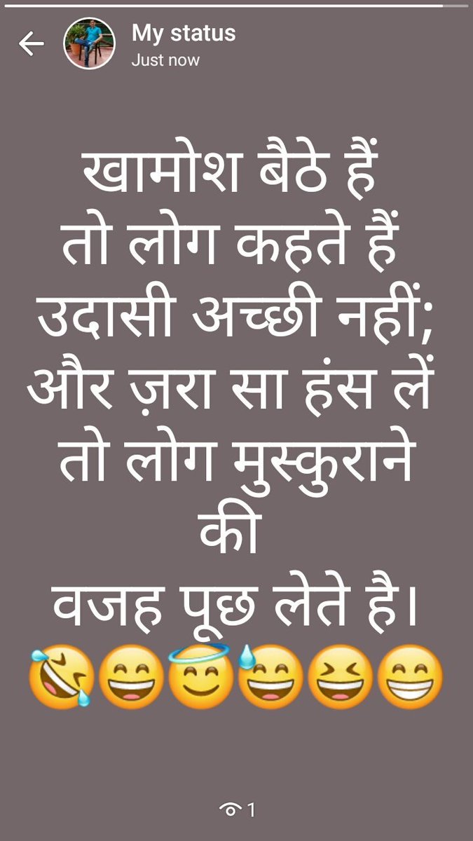 sanjayj53392759's tweet image. अपने अरमानों को दबाये रखा बरसों तक 
अपनी खुशियाँ अपनी हँसी 
कर दी परिवार के नाम 
न कभी की पार दहलीज आँगन की 
न कभी अपनी ख्वाइशों को किया जग जाहिर 
की अपनी जिंदगी अपनो के नाम 
लेकिन मिला साथ बेरुखी और उदासी का 
तनहाइयां के संगम 
#मन
#yeh_jindagi
#हिन्दी_शब्द #शब्दनिधि #दहलीज़ #HTL