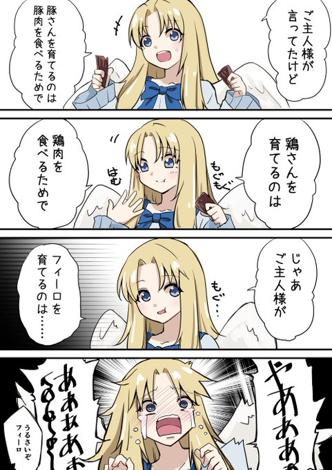 盾の勇者の成り上がり を含むマンガ一覧 リツイート順 ツイコミ 仮 盾の勇者の成り上がり を含むマンガ一覧 リツイート順 ツイコミ 仮