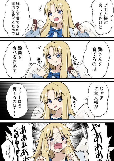 盾の勇者の成り上がり を含むマンガ一覧 リツイート順 ツイコミ 仮