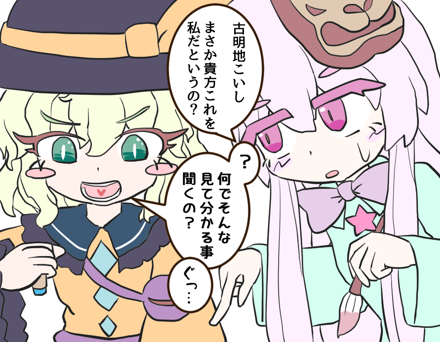 #毎日こころ 