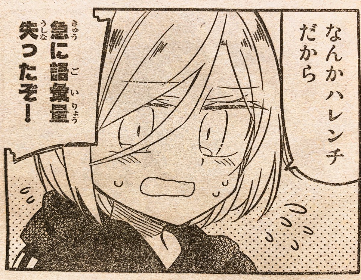 本日発売の週刊少年マガジンに「マコさんは死んでも自立しない」92話目載ってます!
前回登場の新キャラ、シンシアがアパートに住む上で逃れられないリンマコイチャイチャの洗礼を受けるお話
果たしてシンシアは風紀を清く守ることができるのか…!
よろしくお願いします〜(*⁰▿⁰*)