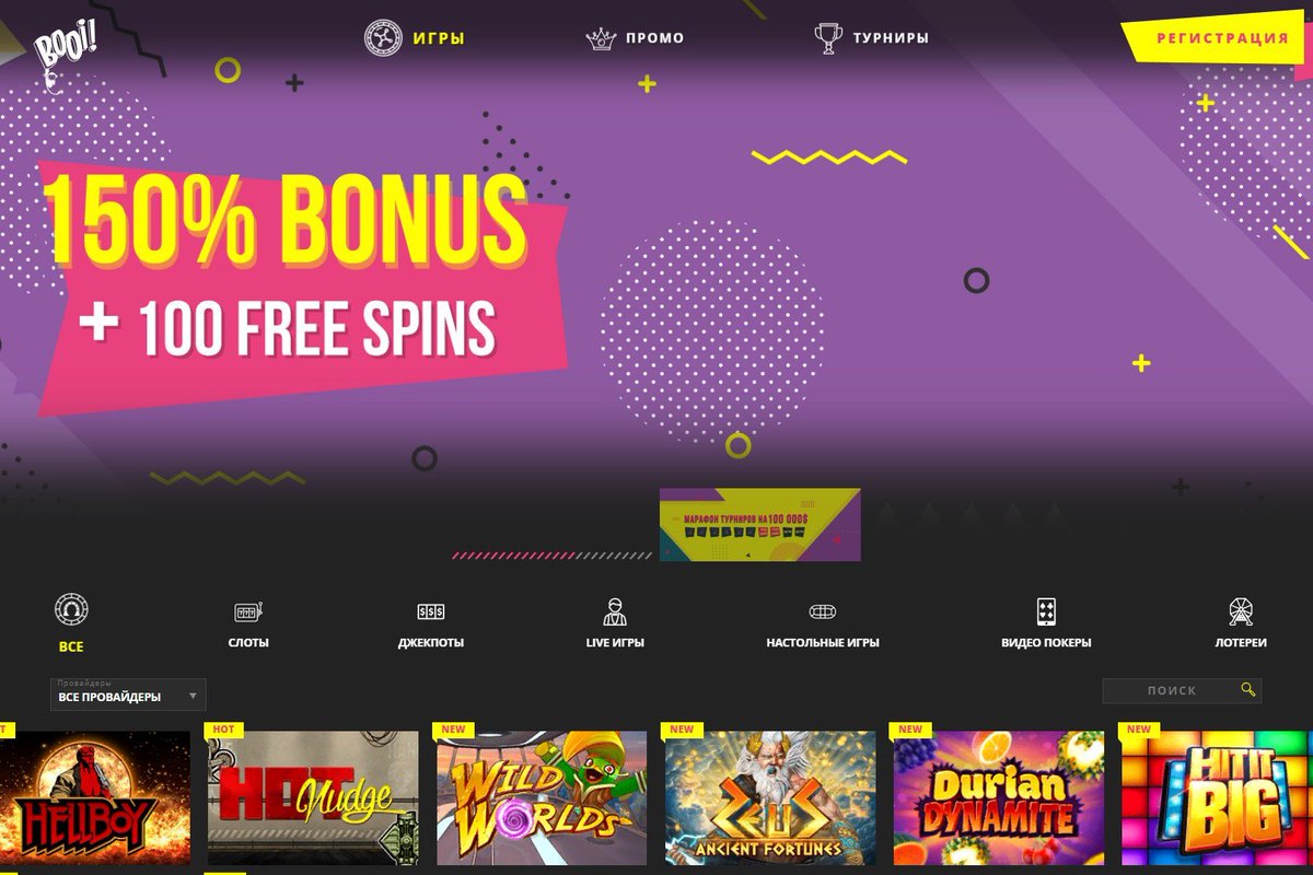 Казино буи казино онлайн отзывы 888 игровые автоматы онлайн на деньги