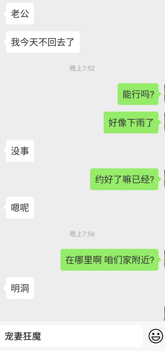 为了喜欢的小鲜肉
家都不回了 
#绿帽 #淫妻 #情侣 #夫妻 #交友 #出轨 #偷情 #约炮 #네토