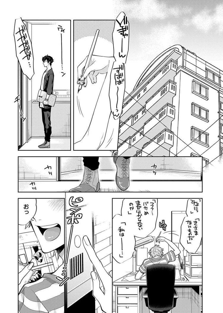 Rneta!さんでキミがウソをついた1話無料公開されてるらしいです！

担当編集者×漫画家の幼馴染ものです
よろしくおねがいします☺️✌️ 