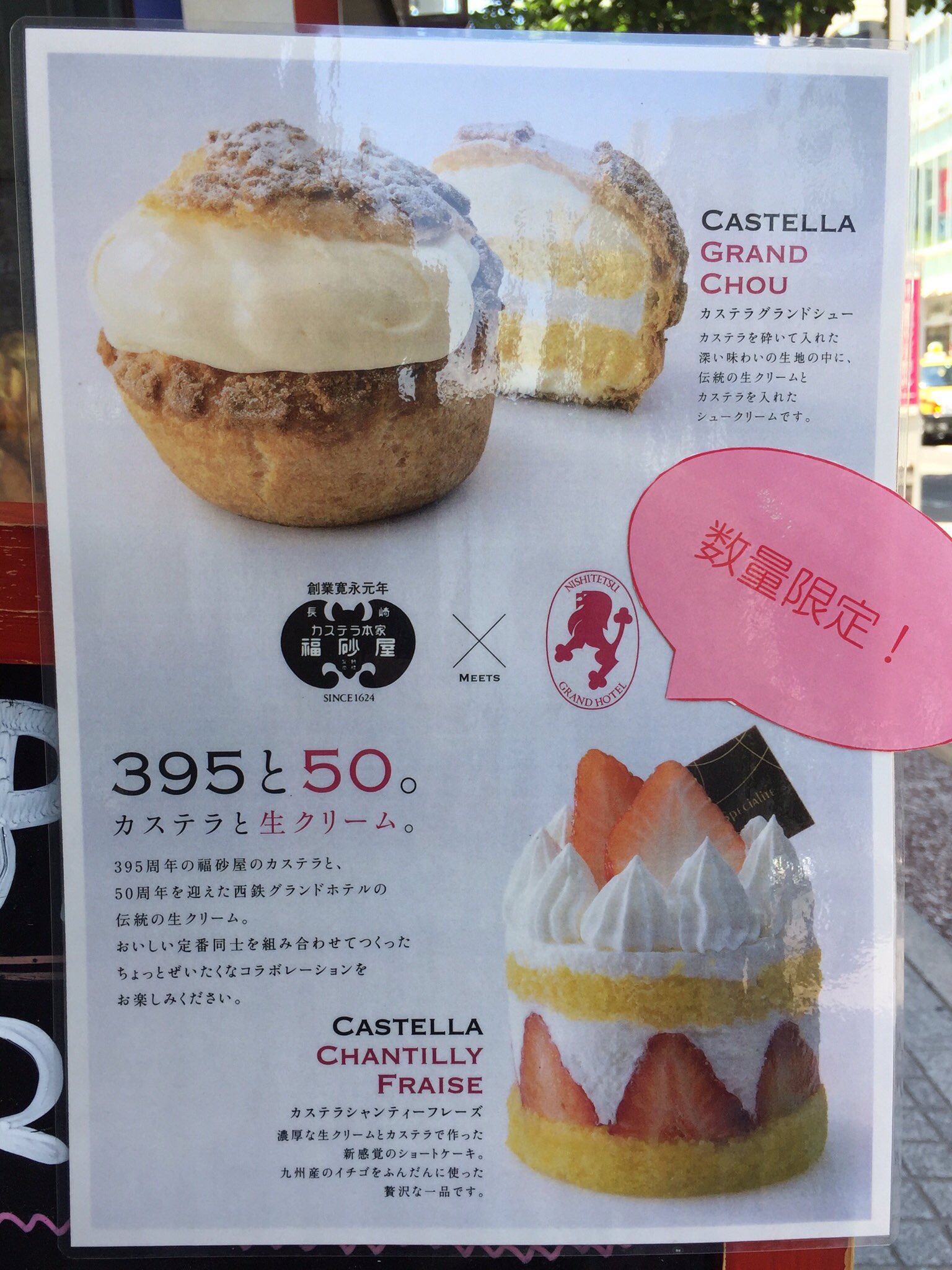 ぽぽ子 カステラの福砂屋と西鉄グランドホテルがコラボしたケーキが本気で美味しいので福岡近辺の方は一度食べてほしい ちょいお高いけど絶対満足するから 天神の西鉄グランドホテルで買えます カフェ利用がよければ赤坂の福砂屋で T Co