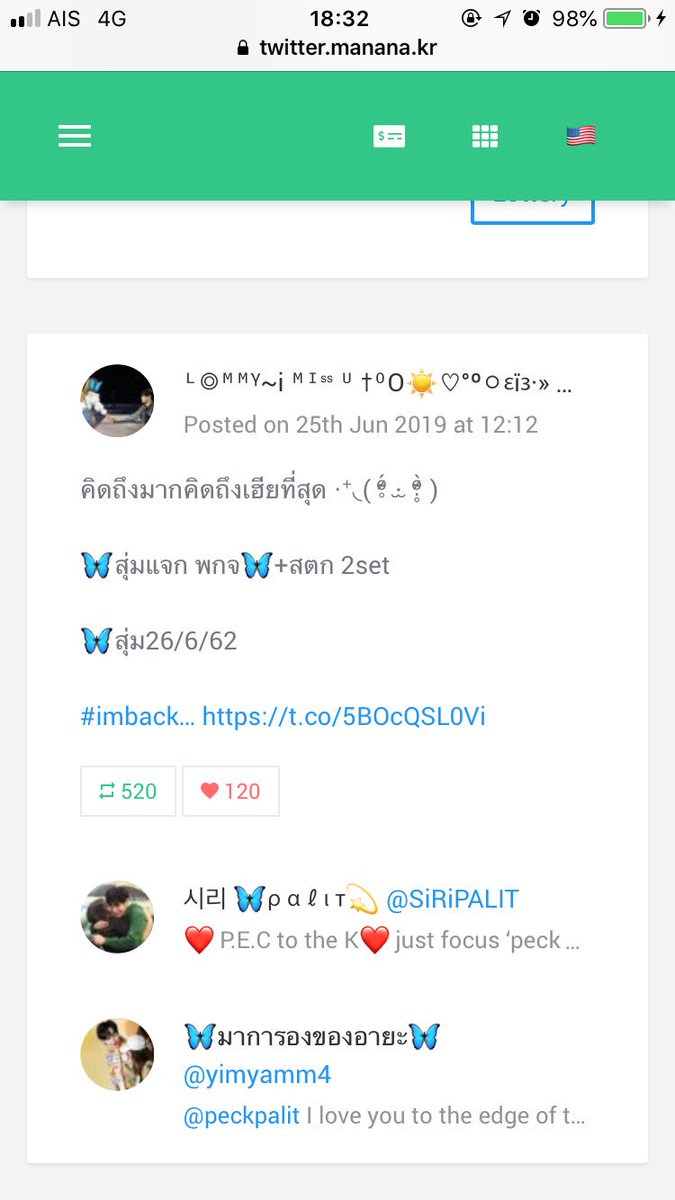 LormTaiPeak702's tweet photo. 📣 📣 สุ่มแล้วน้าาาา นุชเดมชื่อ-ที่อยู่มาเลยค่ะ 🎉🎉🎉🎉🎉
@SiRiPALIT
@yimyamm4
#imback
#WelcomeBackPalit
#เป๊กผลิตโชค ♡ #PeckPalitchoke https://t.co/Jx8Uh6ti4q