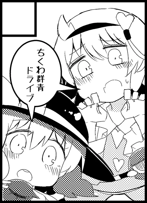 紅楼夢申し込みました。 