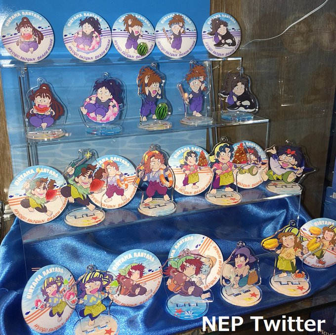 忍たま乱太郎 公式 Nepさん の人気ツイート 3 Whotwi グラフィカルtwitter分析 忍たま乱太郎 公式 Nepさん の人気ツイート 3 Whotwi グラフィカルtwitter分析