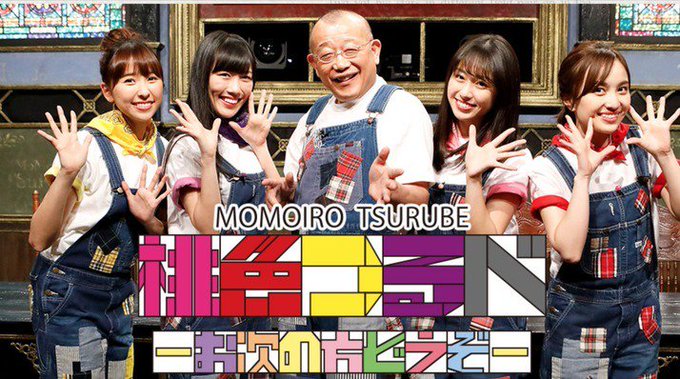 ももクロnewsだz Momoclonewsdaz 19年06月 Twilog