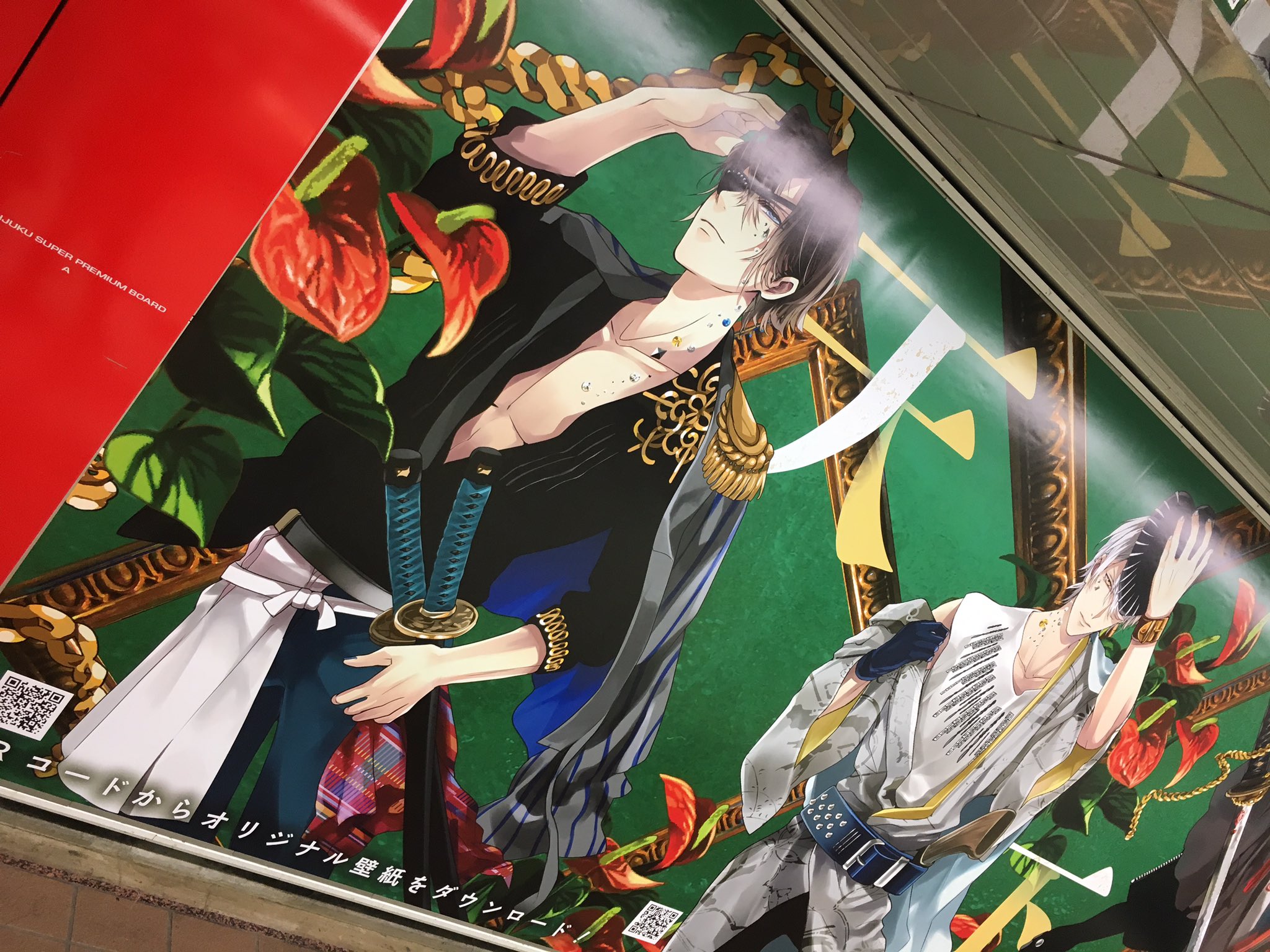 山田シロ イケメン戦国4周年記念の駅広告を新宿駅まで見てきましたー こんなに大きく印刷してくださっていて感動でした 見に行って下さってる皆様ありがとうございます 今週末までなのでお近くの方も是非宜しくお願い致します