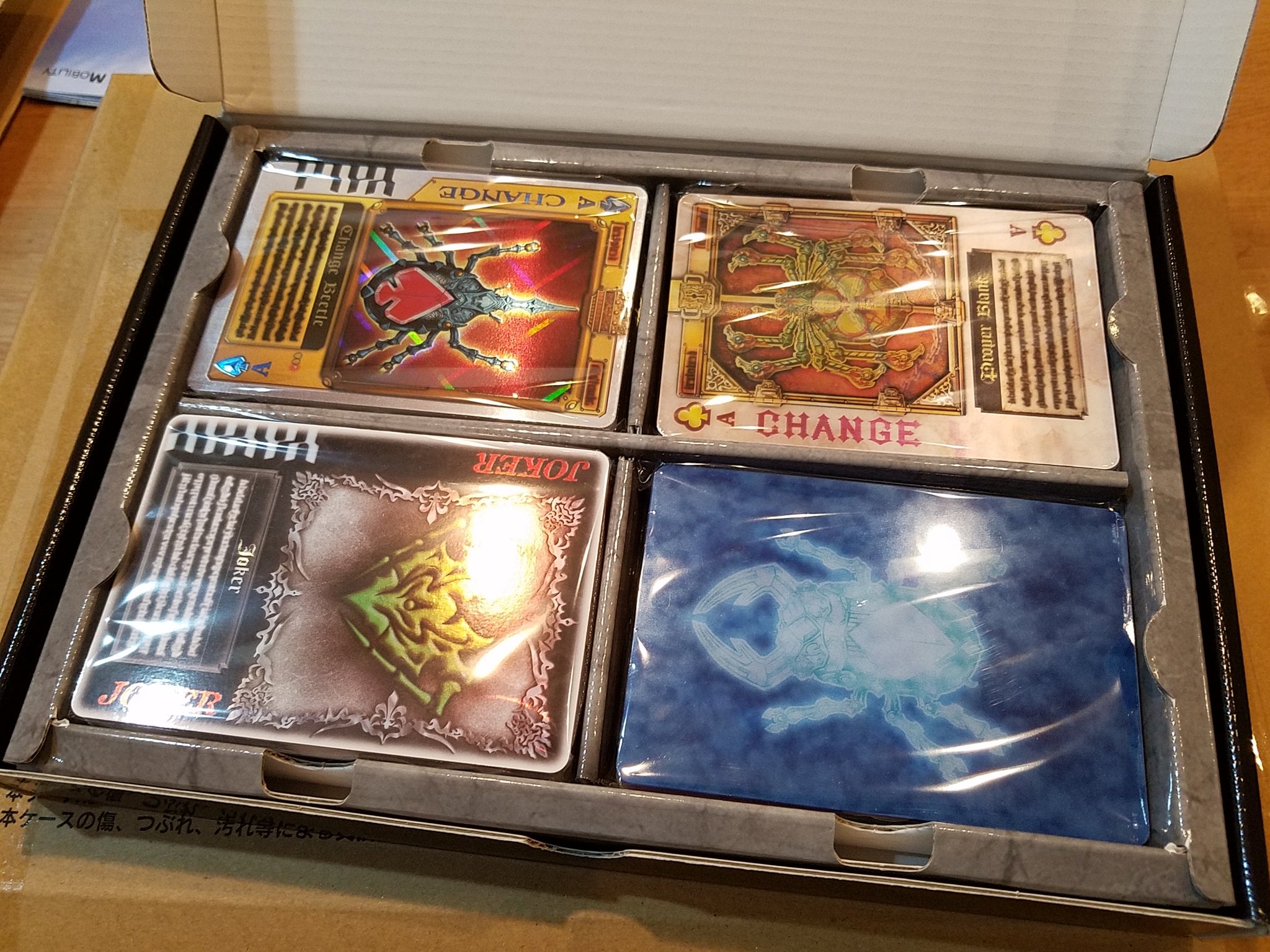 創霊 Na Twitteru ラウズカードアーカイブス届いた これで子供らとババ抜きしたい チェンジスパイダーは次男ムツキ レンゲル適合者と同音 字は妻の希望で違う の名を与えし者 オープンアップ ベルトとラウザーも早くこーい ラウズカードアーカイブス 仮面