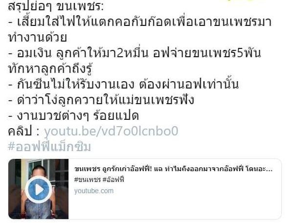 Alert tweet media