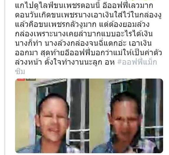 Alert tweet media