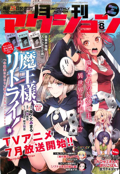 里好 踏切時間 Satoyoshimi さんのマンガ一覧 2ページ ツイコミ 仮 里好 踏切時間 Satoyoshimi さんのマンガ一覧 2ページ ツイコミ 仮