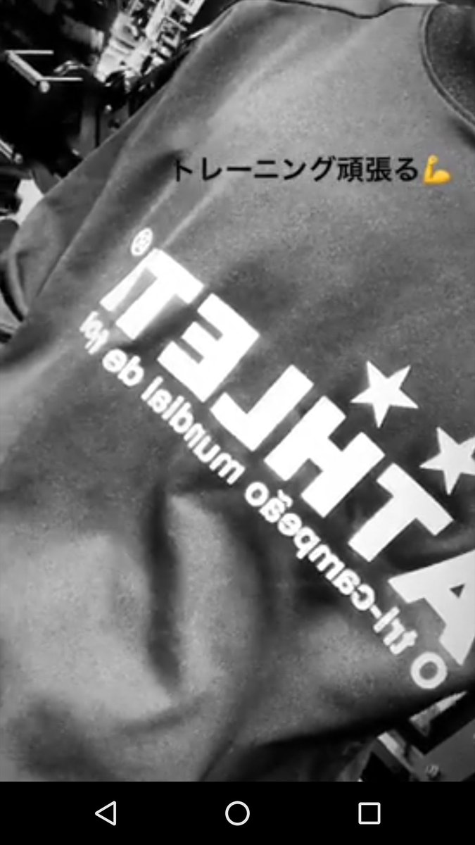 Yuka Yuka08 14 Twitter