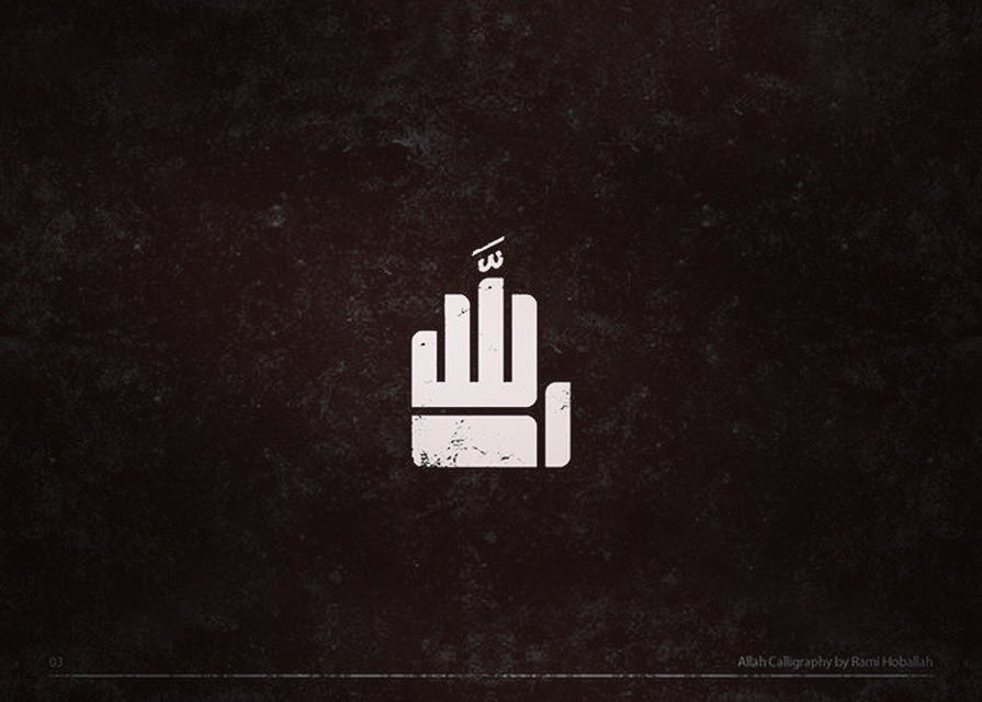 TreePens's tweet image. اللهم إنك ترمي وإنك تقتل وبحق فعلك هذا ومارميته وما قتلت به - أرمي بي وأقتل بي أعدائك وأعدائنا ... فما النصر إلا منك وإنه لك إليك .