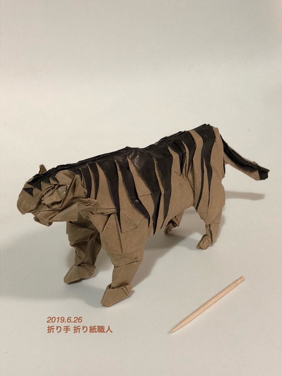 折り紙職人 V Twitter 神谷哲史さんの トラ Tiger Kamiya Satoshi やっと完成しました Ikeaの包装紙50cm使用 黄色の紙が無かったので クラフト紙の色でもいける事がわかりました 顔は少しアレンジしました カッコいい 折り紙作品 神谷哲史さん 折り紙職人 V Twitter 神谷哲史さんの トラ Tiger Kamiya Satoshi やっと完成しました Ikeaの包装紙50cm使用 黄色の紙が無かったので クラフト紙の色でもいける事がわかりました 顔は少しアレンジしました カッコいい 折り紙作品 神谷哲史さん