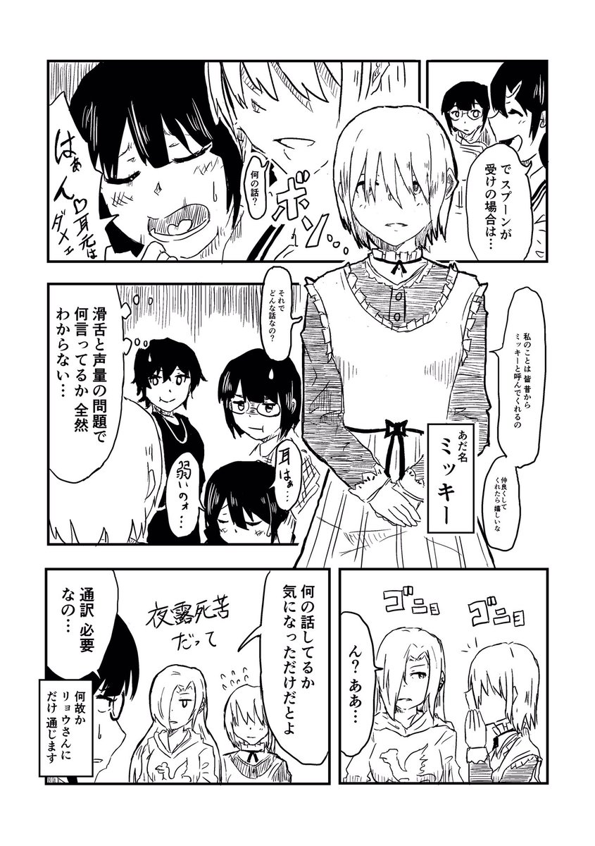 これ全部 実際は男っていうところを忘れれば 微笑ましい光景ですね 