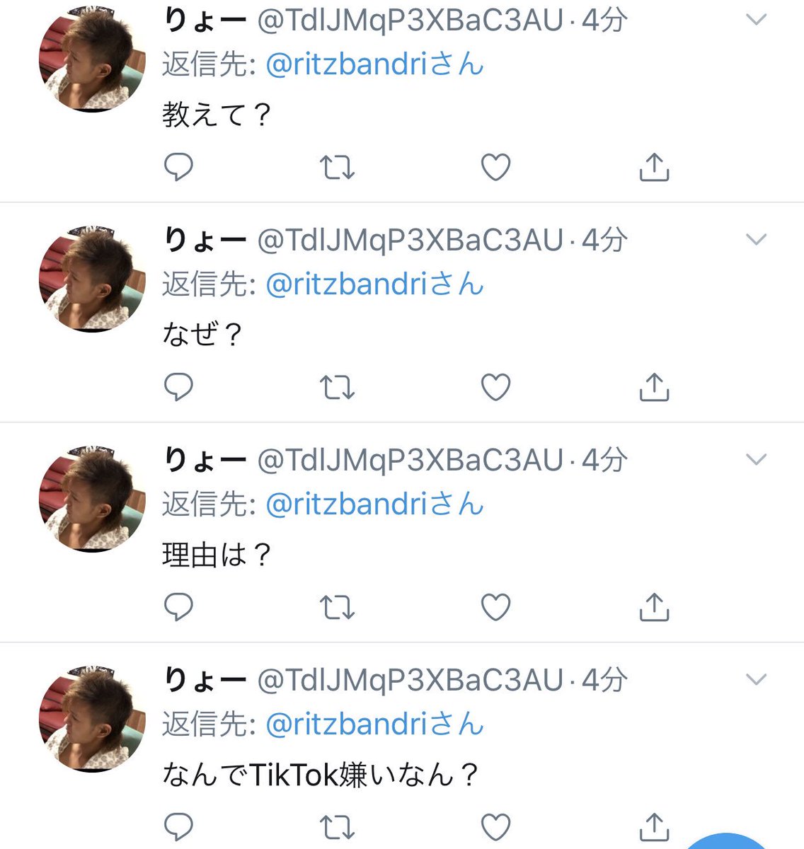 りっつ Twitter वर やばいやつに絡まれたんだけどw お前みたいな奴がいるからtiktok嫌いなんだよw答えわかって良かったなww
