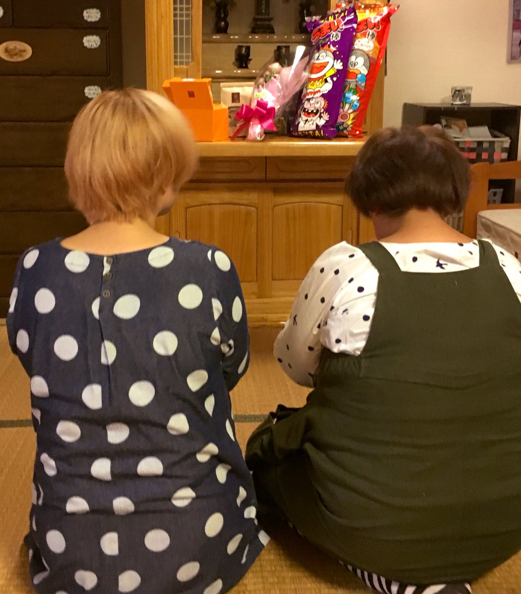 pinkyponky1115's tweet photo. お家に帰って
おばーに報告
感謝🙏
#sui7 https://t.co/M0aYC8tlLY