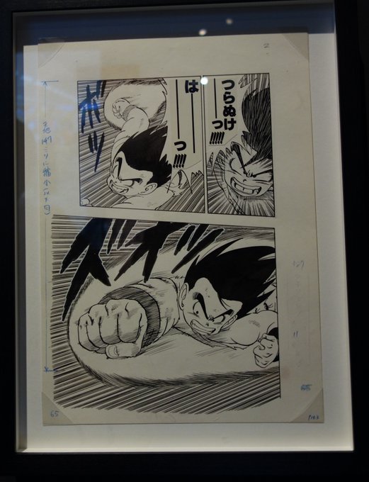 イギリスの大英博物館のマンガ展に行ってきました。ドラゴンボールワンピースジョジョ…日本の有名漫画の生原稿が大量に展示されているという素晴らしい内容でしたね。撮影もOK。ついでにコミケまで特集されてるという… 