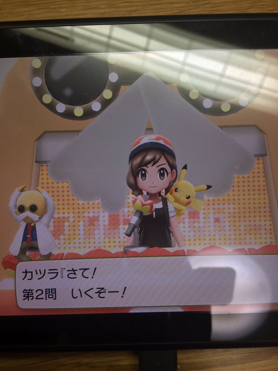グレンジム グレンジム